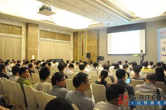 许总演讲：中国新资本