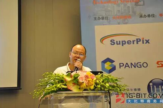 许总演讲：中国新资本