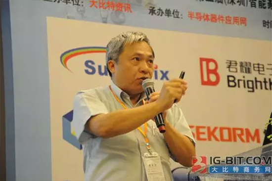 许总演讲：中国新资本