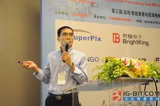 许总演讲：中国新资本