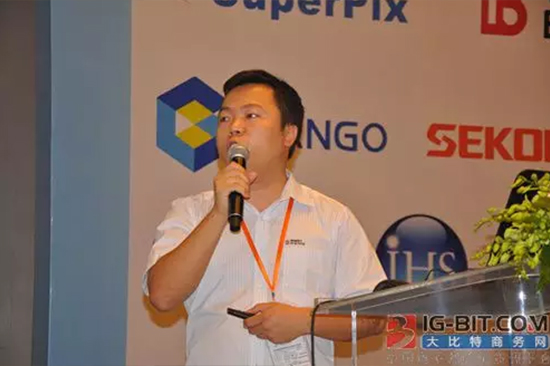 许总演讲：中国新资本